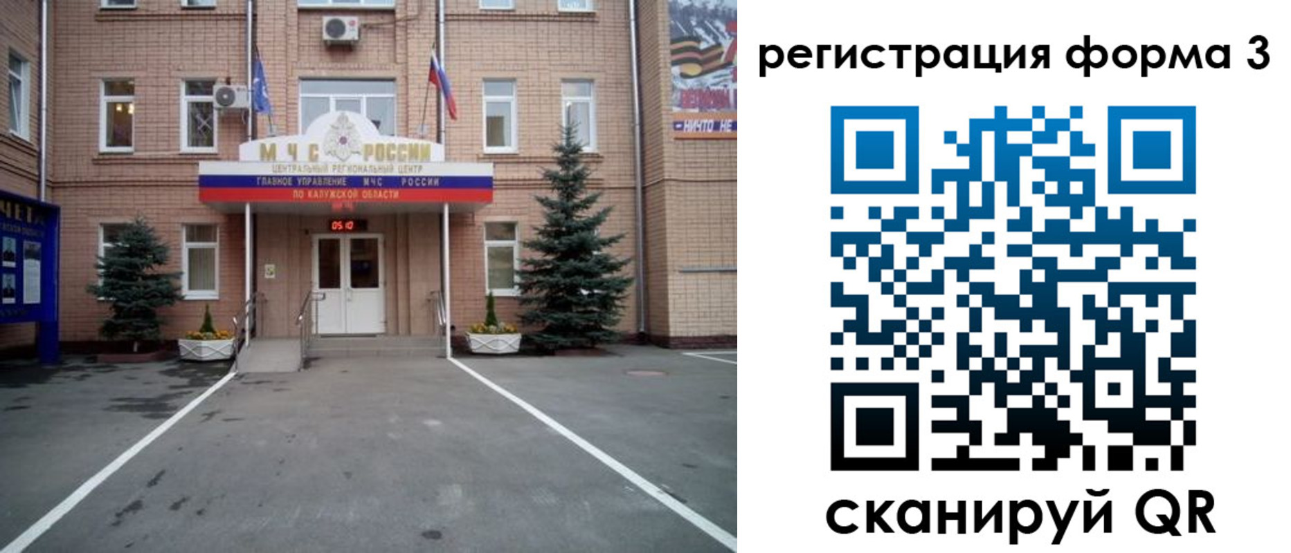 прописка штамп в Сорочинске